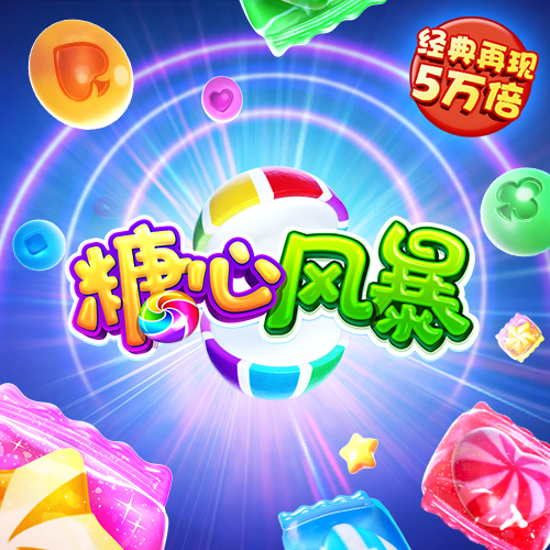 开元官网888